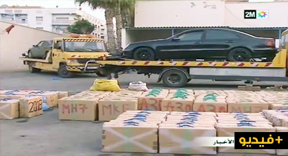 صور وفيديو للمخدرات والسيارات المحجوزة في عملية تفكيك عصابة للتهريب الدولي بالدريوش