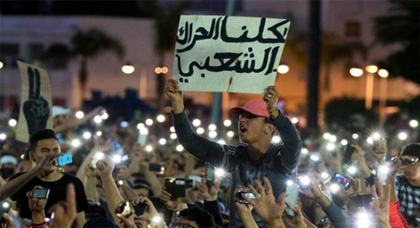 القدس العربي: فسحة الأمل في إنفراج ملف حراك الريف تضيق