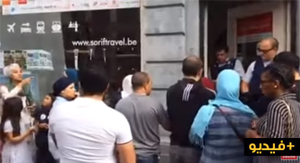 عائلات حجاج مغاربة تنظم وقفة إحتجاجية أمام وكالة للأسفار بالعاصمة بروكسل لهذا السبب