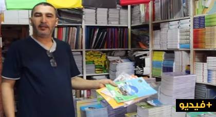 هذه هي أبرز المشاكل والاكراهات التي يعانيها أرباب المكتبات العمومية بالناظور