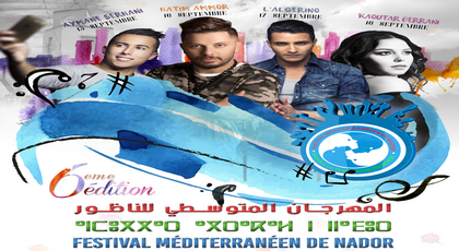 المهرجان المتوسطي للناظور يستضيف أيمن سرحاني حاتم عمور ولالجيرينو والبراني
