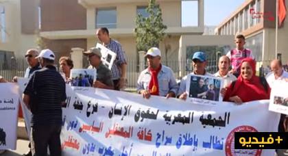 احتجاج عارم وسط الدار البيضاء يصدح بإطلاق سراح معتقلي الحراك لإنهاء أزمة الريف