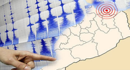 هزة أرضية تضرب العروي وسكان المدينة والنواحي يستشعرون قوتها