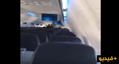 طريف بالفيديو: مسافر مغربي مخلص طيارة "كورسا" بوحدو من فرنسا لبركان