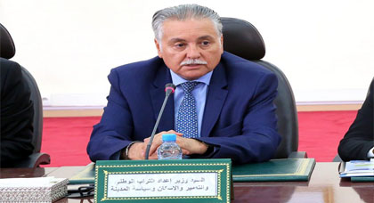 وزارة التعمير والإسكان تكشف عن برنامج عملها بإقليمي الناظور والدريوش