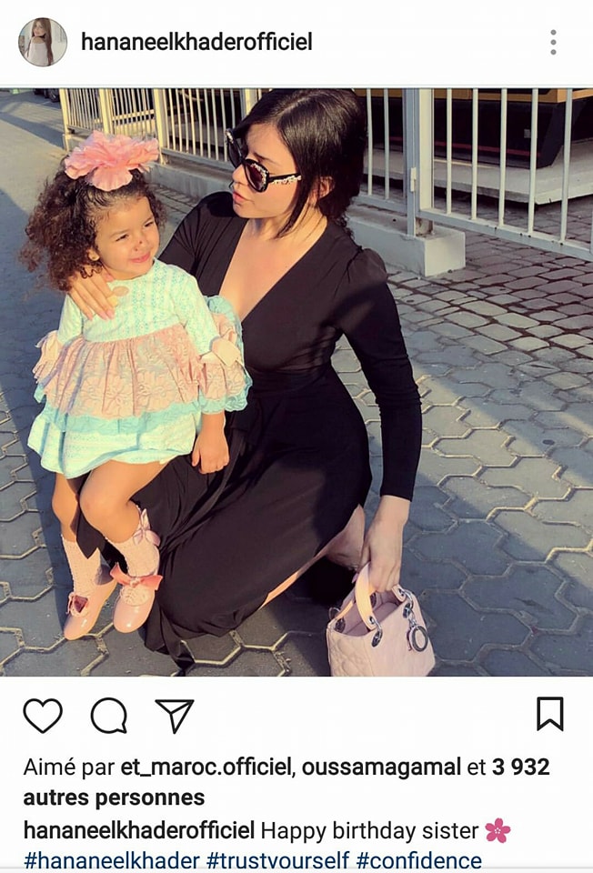 حنان الخضر تعايد أختها الصغيرة بمناسبة عيد ميلادها