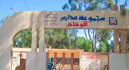 جمعيات وطنية تتضامن مع أستاذة اللغة الأمازيغية ضحية العنف النفسي بمديرية الناظور وتعلن عن استعدادها لخوض أشكال احتجاجية‎