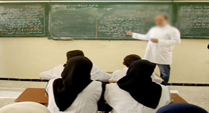 صورة تعبيرية