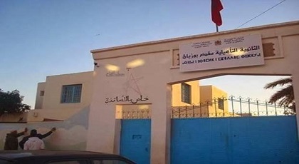 أستاذة بثانوية وسط أركمان ترسل تلميذة إلى مستعجلات الناظور بعد تعريضها للتعنيف والضرب