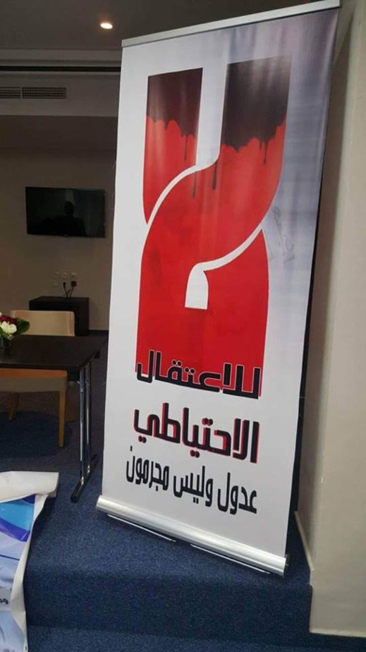  الناظور بدون "عدول" الأسبوع المقبل ورئيس المجلس الجهوي لعدول استئنافية الناظور يدعوا لإنجاح الإضراب