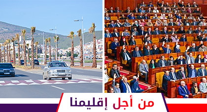  رسالة لنواب الناظور البرلمانيين لمساءلة الحكومة حول ظاهرة الحراكة