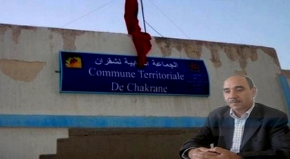 محكمة النقض تقضي بعزل رئيس مجلس جماعة شقران بالحسيمة لهذا السبب محكمة النقض تقضي بعزل رئيس مجلس جماعة شقران بالحسيمة لهذا السبب