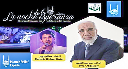بحضور الشيخ عمر عبد الكافي حفل خيري لفائدة الأطفال اليتامى بمليلية 