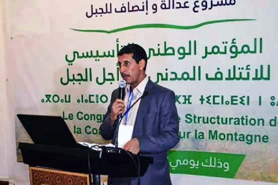 تأسيس اللائتلاف المدني من أجل الجبل بحضور فعاليات وازنة من الريف و محمد أشن يفوز بمقعد في التنسيقية الوطنية‎