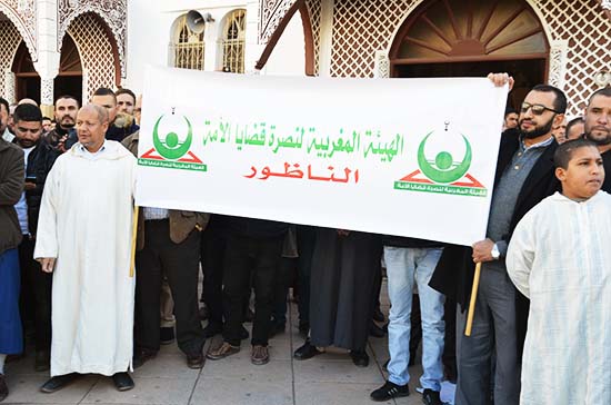 ساكنة الناظور تتضامن مع الفلسطينيين وترفض القرار  الجائر للرئيس الأمريكي 