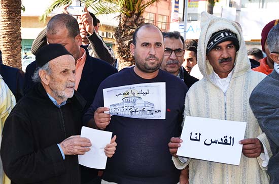 ساكنة الناظور تتضامن مع الفلسطينيين وترفض القرار  الجائر للرئيس الأمريكي 