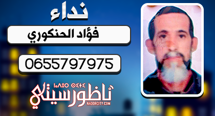 توفي رحمه الله