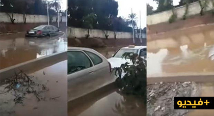 بالفيديو.. أكبر مدينة في المغرب تغرق في السيول بعد ساعات قليلة من الأمطار