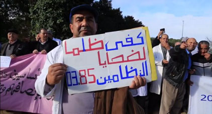 ثلاث نقابات تعليمية تخوض إضرابا وطنيا يوم الخميس دفاعا على الحق في الترقية