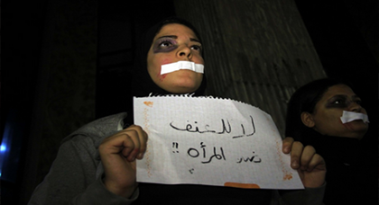 الحسيمة تسجل أقل نسبة حالات العنف الجسدي ضد النساء بالمغرب 