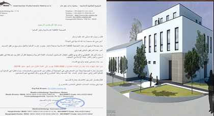 الجمعية الثقافية الإسلامية ماينز بألمانيا توجه نداء للمحسنين من أجل إتمام إنشاء مسجد وتوسيع مرافقه 