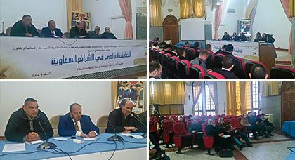 التعايش السلمي موضوع ندوة وطنية بكلية الآداب بوجدة التعايش السلمي موضوع ندوة وطنية بكلية الآداب بوجدة