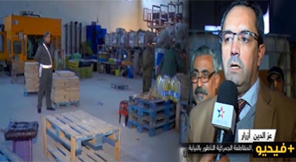 بالفيديو.. جمارك الناظور تداهم معملا سريا لصناعة الأكياس البلاستيكية ومواد تنظيف مزورة بسلوان