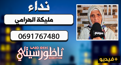 سيدة ستينية تعاني من مرض السرطان تطالب المحسنين بمساعدتها للعلاج 