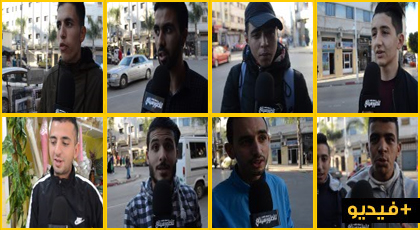 استمعوا لآراء الناظوريين حول احتفالات حلول رأس السنة الميلادية