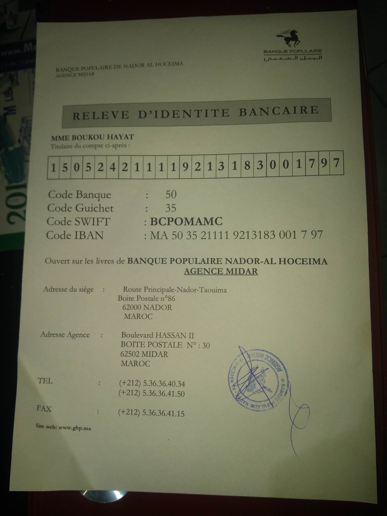 سيدة من الدريوش تناشد المحسنين مساعدتها على علاج إبنتها من تشوه خلقي سيدة من الدريوش تناشد المحسنين مساعدتها على علاج إبنتها من تشوه خلقي