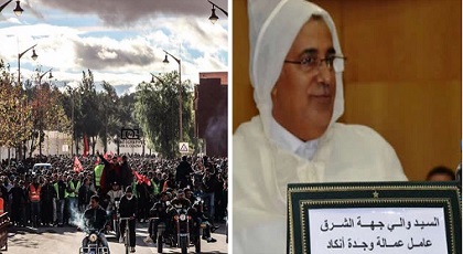 والي جهة الشرق يكشف عن "برنامج استعجالي" لاحتواء احتجاجات جرادة والي جهة الشرق يكشف عن "برنامج استعجالي" لاحتواء احتجاجات جرادة