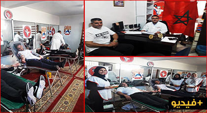 هيئات مدنية وجمعيات رياضية بالناظور تبصم بنجاح على حملة للتبرع بالدم لفائدة المرضى والمحتاجين في نسختها الثالثة