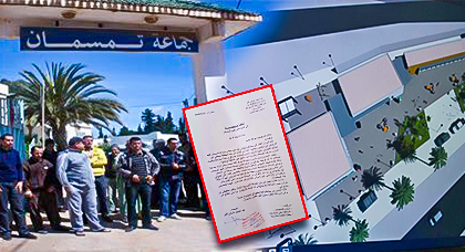مهاجر مغربي يناشد عامل إقليم الدريوش التدخل لإنصافه بعدما عرقلت جماعة تمسمان مشروعه الاستثماري