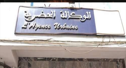مواطنون يسائلون مدير الوكالة الحضرية حول أشغال تجزئة سكنية في مدخل مدينة العروي