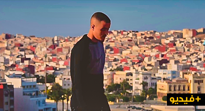 رابور حسيمي يطلق فيديو كليب حول حراك الريف ومعاناة الريفيين رابور حسيمي يطلق فيديو كليب حول حراك الريف ومعاناة الريفيين