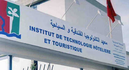 لجنة تفتيش ترصد اختلالات بمالية معهد التكنولوجيا الفندقية والسياحية
