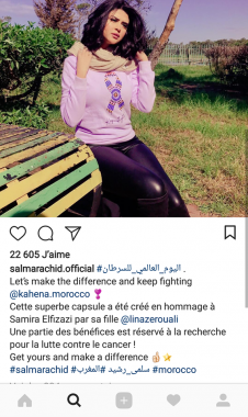 فنانون وإعلاميون يشاركون في حملة للتوعية ضد السرطان تكريما لروح الفقيدة الناظورية الفيزازي