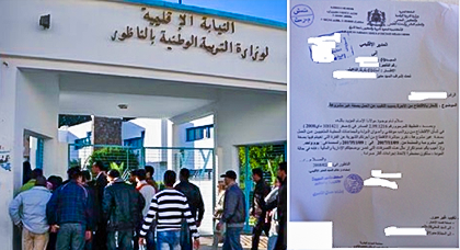 المديرية الاقليمية للتعليم بالناظور تهدد الأساتذة 