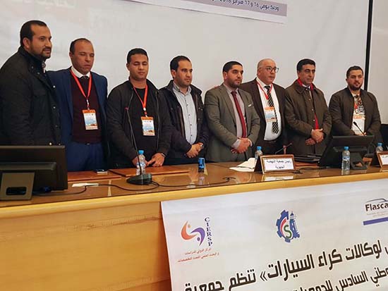 بمشاركة ناظورية.. تنظيم الوطني السادس للجمعيات الجهوية المنضوية تحت لواء فيدرالية وكالات كراء السيارات