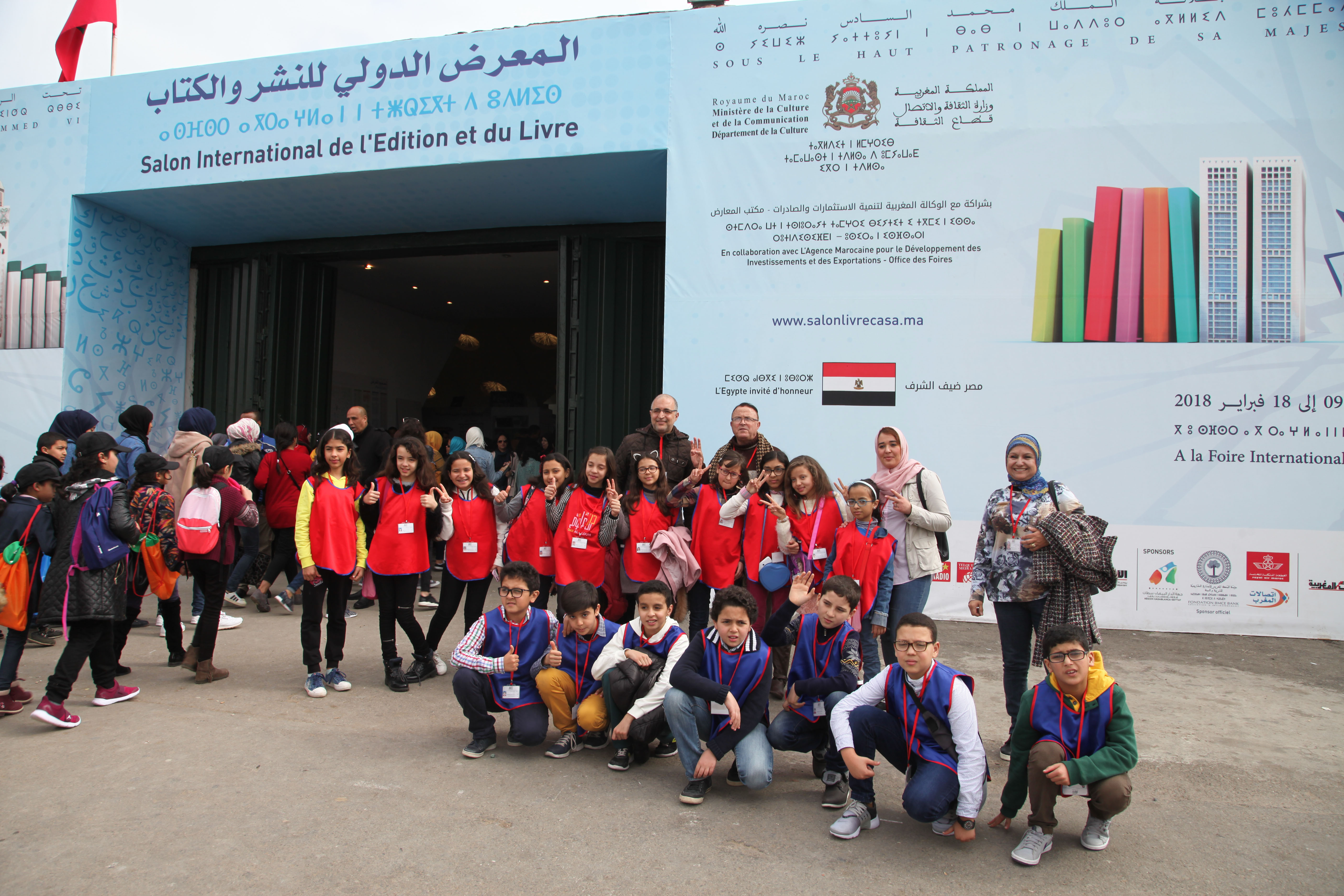  مؤسسة "دار العلوم" تنظم لفائدة تلاميذها رحلة لزيارة إلى المعرض الدولي للنشر والكتاب بالدار البيضاء