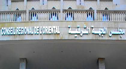 مجلس جهة الشرق على موعد مع ندوة وطنية حول الجهوية المتقدمة ورهانات التنمية المندمجة والمستدامة مجلس جهة الشرق على موعد مع ندوة وطنية حول الجهوية المتقدمة ورهانات التنمية المندمجة والمستدامة