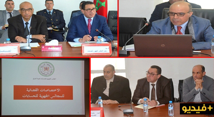 المجلس الجهوي للحسابات يجتمع برؤساء ومدراء الجماعات الترابية بإقليم الدريوش في لقاء تواصلي المجلس الجهوي للحسابات يجتمع برؤساء ومدراء الجماعات الترابية بإقليم الدريوش في لقاء تواصلي