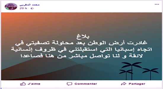 بعد حصوله على صفة لاجئ سياسي.. عون السلطة  يكشف أسباب مغادرته التراب الوطني في اتجاه مليلية المحتلة