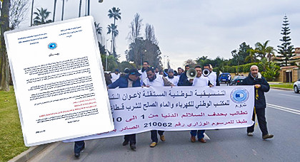 مستخدمو قطاع "الماء والكهرباء بالناظور" وزملاؤهم بباقي المدن يعتزمون خوض إضرابات وطنية لهذا السبب