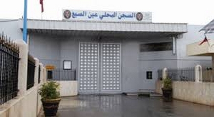 مندوبية السجون ترد حول الوضعية الصحية لثلاث معتقلين من حراك الريف مندوبية السجون ترد حول الوضعية الصحية لثلاث معتقلين من حراك الريف