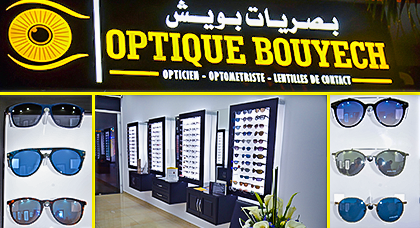 افتتاح أوبتيك "بويش" المتخصص في كشف البصر وبيع آخر صيحات النظارات الطبية والشمسية بالناظور