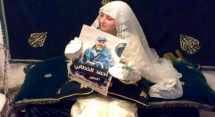 عروس ريفية تحمل صورة "سفير الحراك" ليلة الحناء تثير إعجاب نشطاء ورواد الفيسبوك