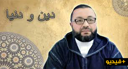 بالريفية.. الداعية حسن وعماري يحذر من التقليد الأعمى للغرب وأثاره السلبية على شخصية المسلم
