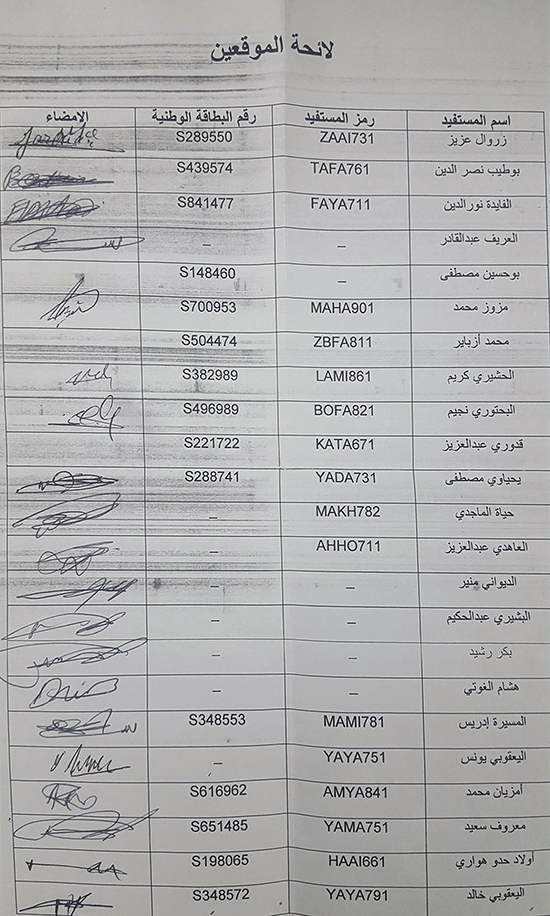 مركز طب الإدمان.. مستفيدون يشكون "حكرة" الصيادلة وغياب طبيب نفساني بالناظور