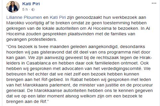 رئيس جماعة "لوطا" يتساءل حول دواعي منع البرلمانيتين الهولنديتين من زيارة الحسيمة رئيس جماعة "لوطا" يتساءل حول دواعي منع البرلمانيتين الهولنديتين من زيارة الحسيمة